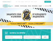 Tablet Screenshot of imma.ru